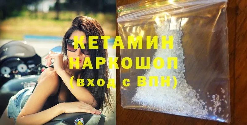 даркнет как зайти  ссылка на мегу ссылки  Янаул  КЕТАМИН ketamine 